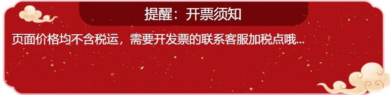 O1CN012N17H81Bs32G0AAwa_!!0-0-