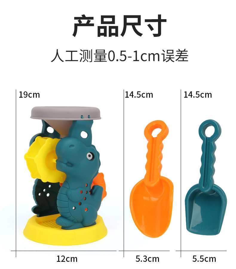 复制_新款儿童工程车沙滩玩具套装小孩夏天戏水沙.jpg