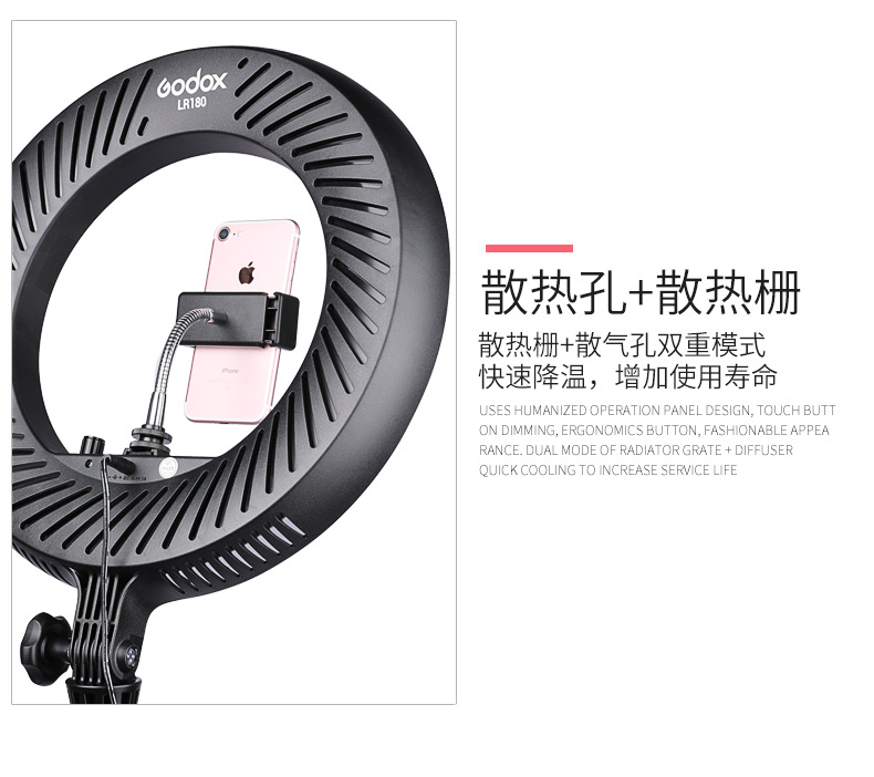 神牛环形灯LR180