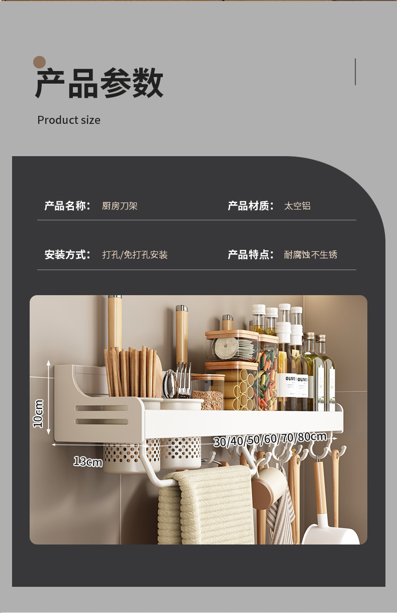 详情页_11.jpg