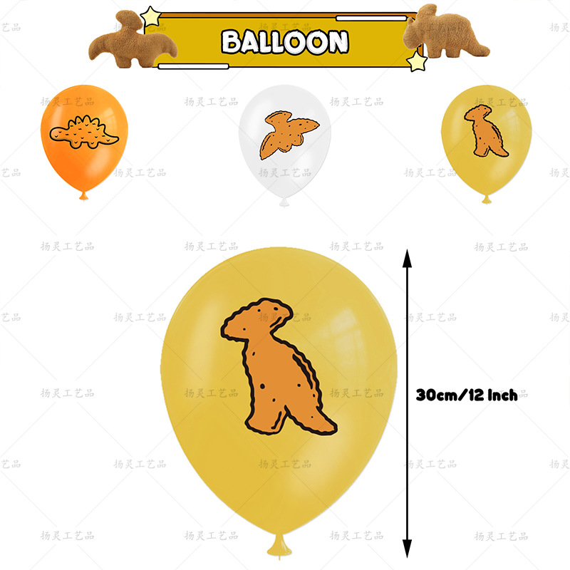 YL恐龙鸡块气球