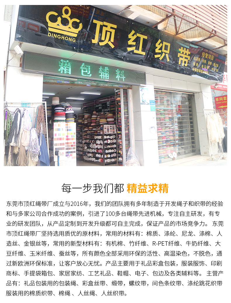 详情页_19.jpg