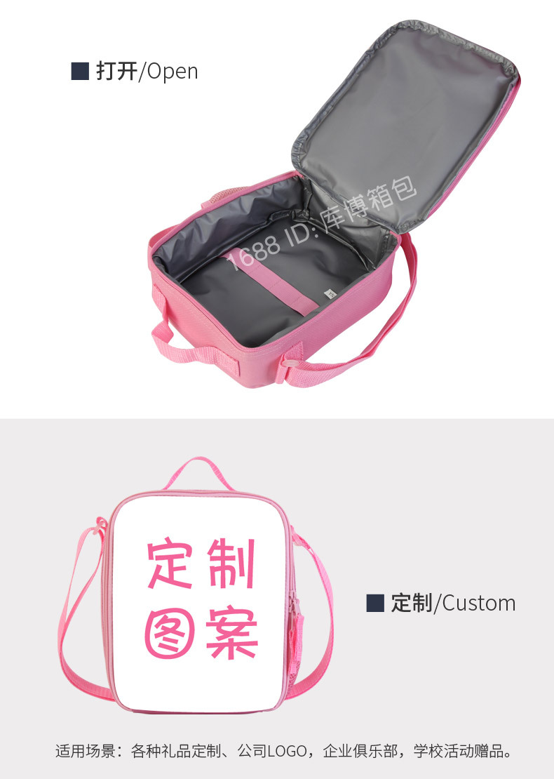 餐包-粉色-安瑞达_03.jpg