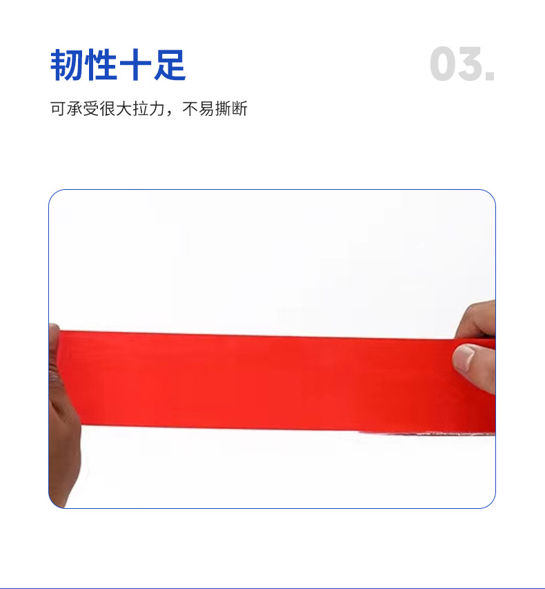 彩色胶带详情_13