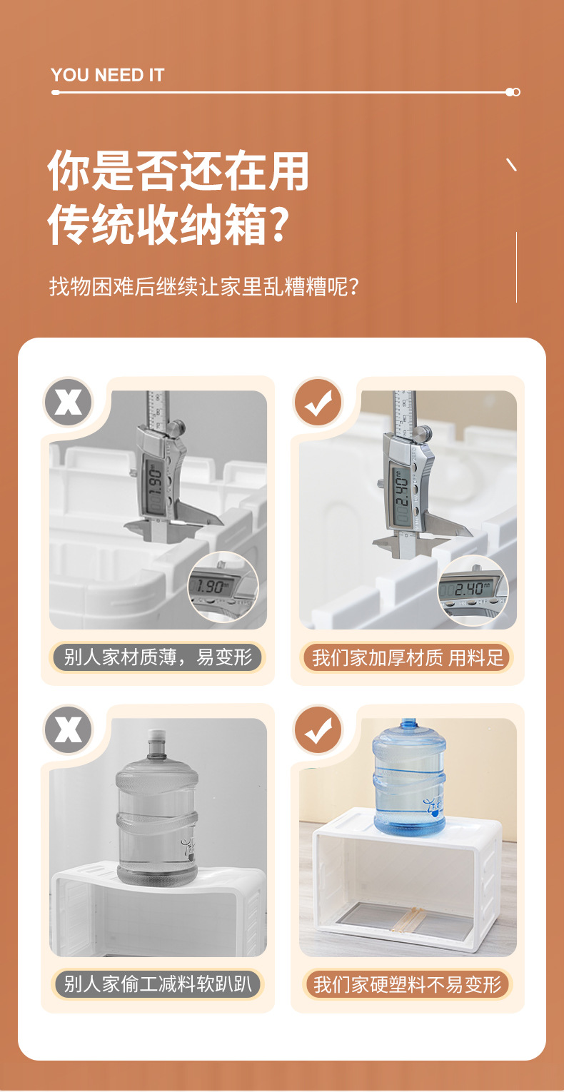 详情切片_03