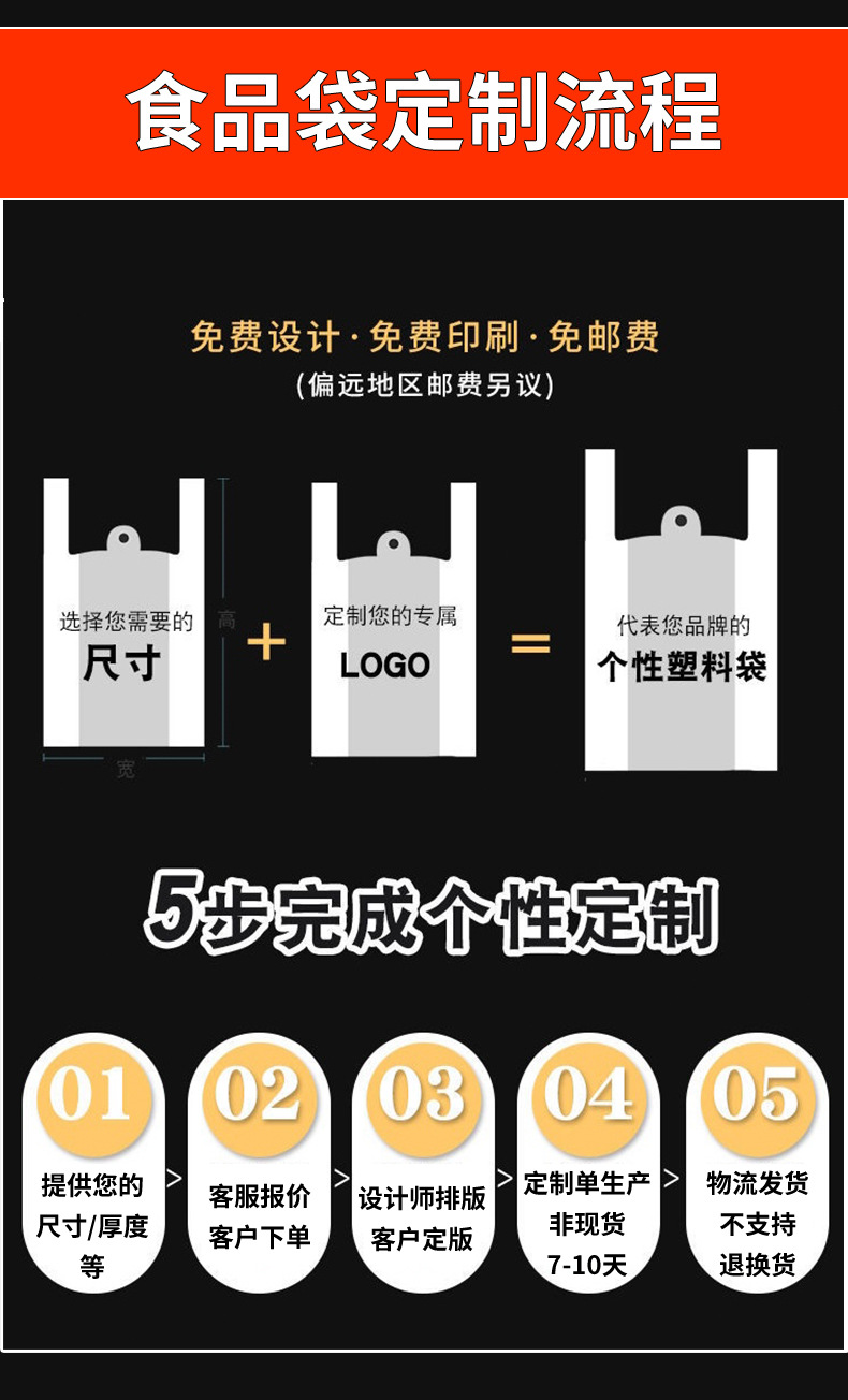 红色详情页_13.jpg
