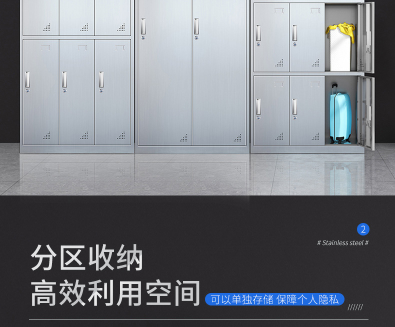 不锈钢更衣柜1_05.jpg