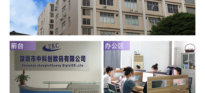 详情页源_26.jpg