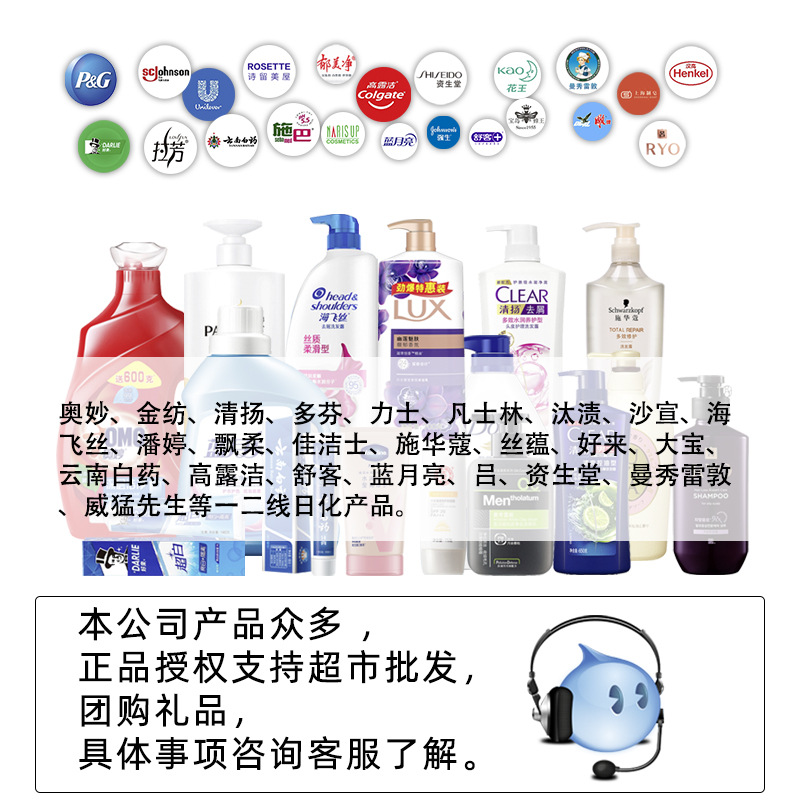 通用产品