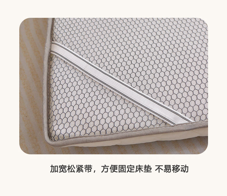 2025新款A类抗压学生针织床垫15