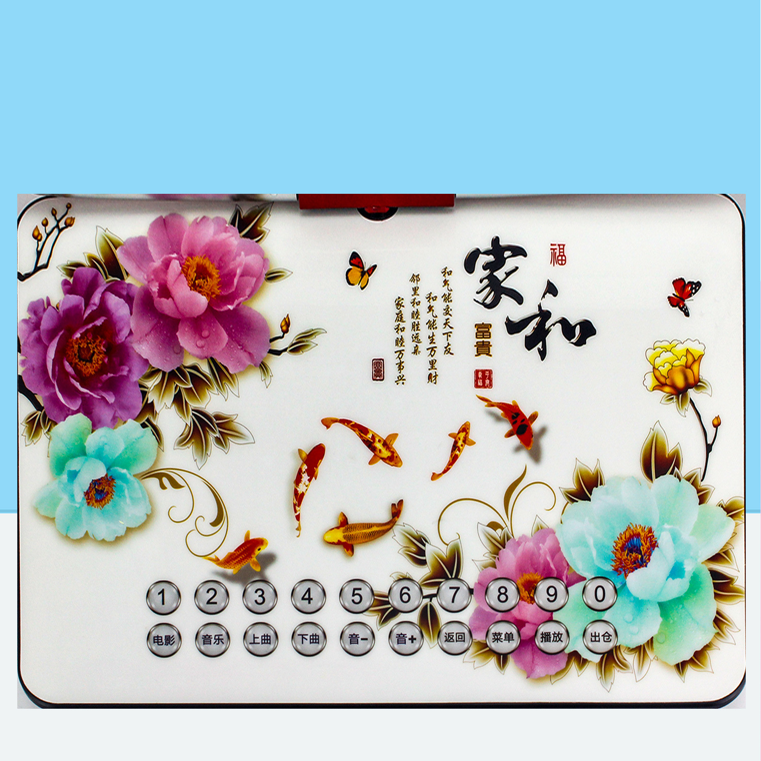 祥-2jpg