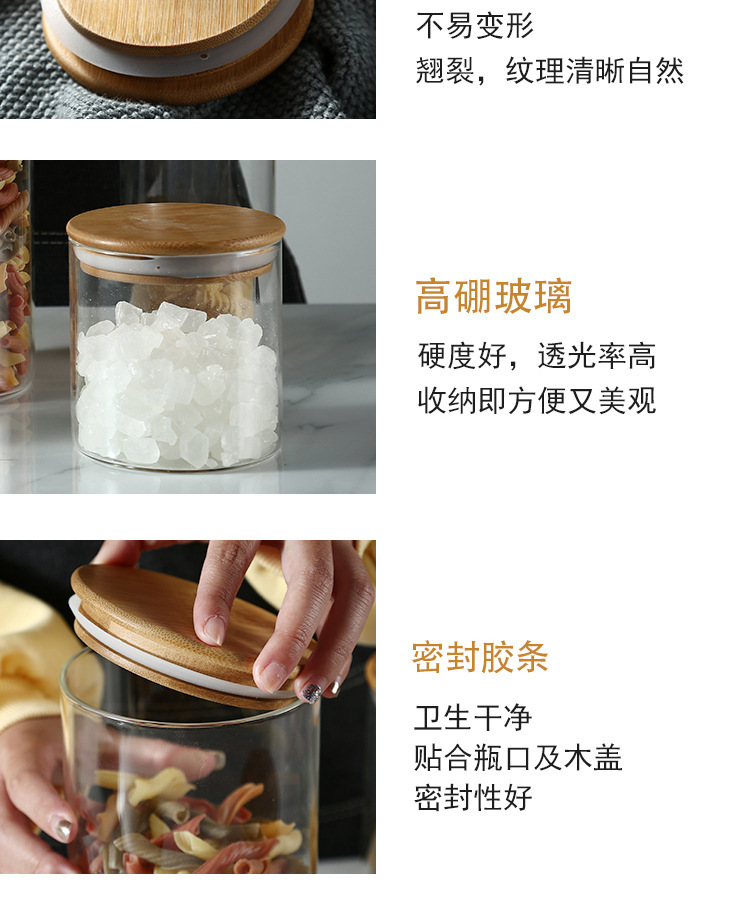 竹盖罐子