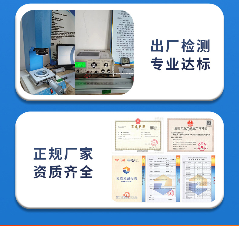 铜芯线缆详情页_05