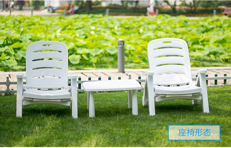 沙滩椅躺椅茶几户外桌子椅子