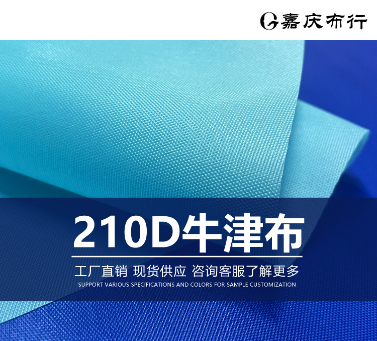 详情--210_01.jpg