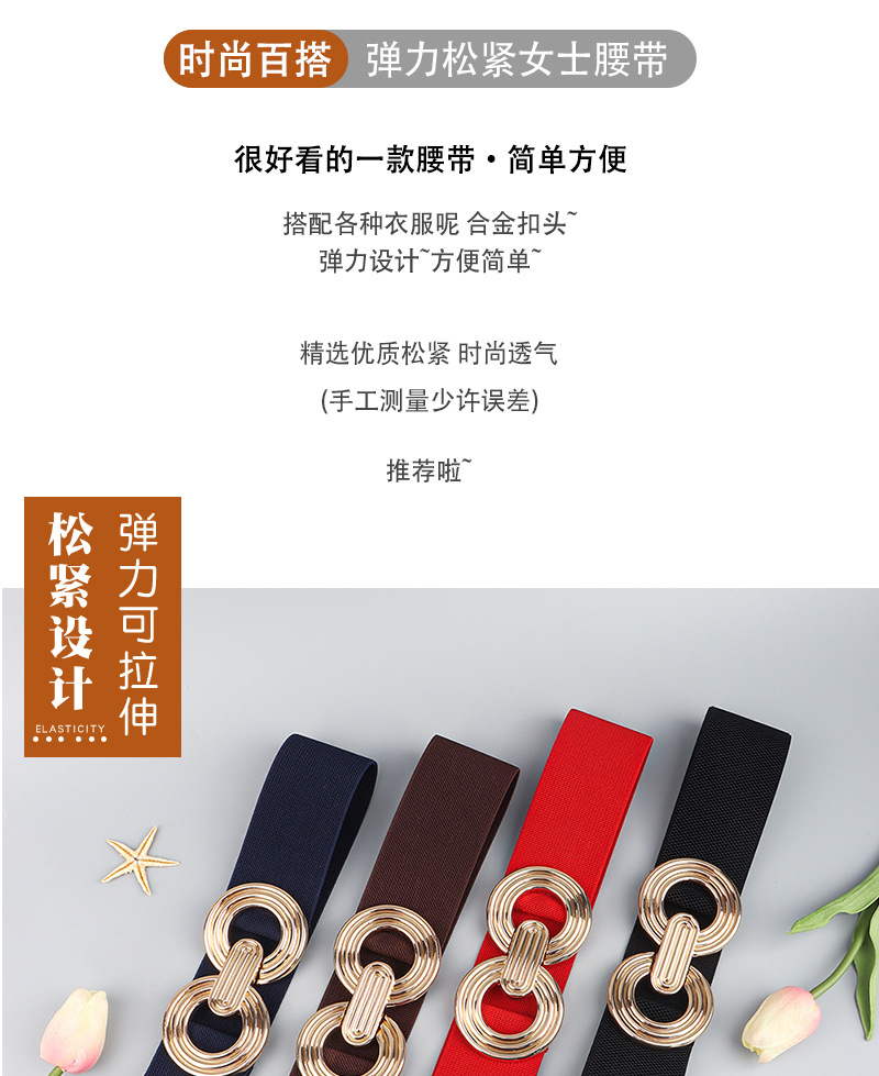 松紧腰带详情页模板（无尾）_01.jpg