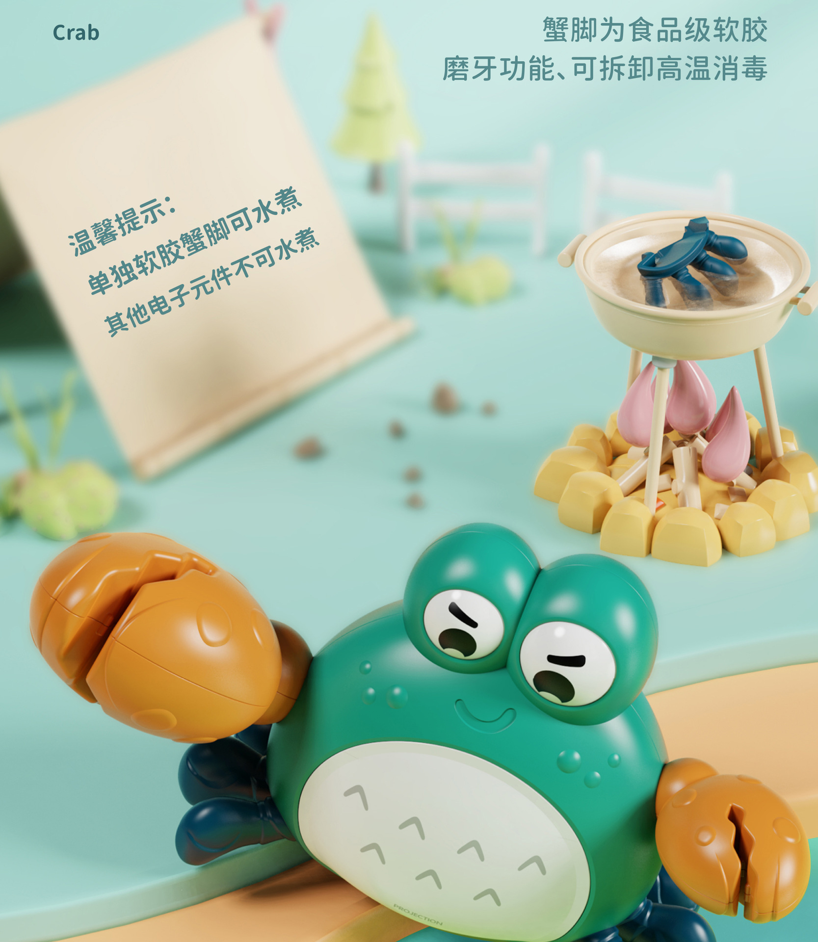 早娇故事蟹-蓝牙_11