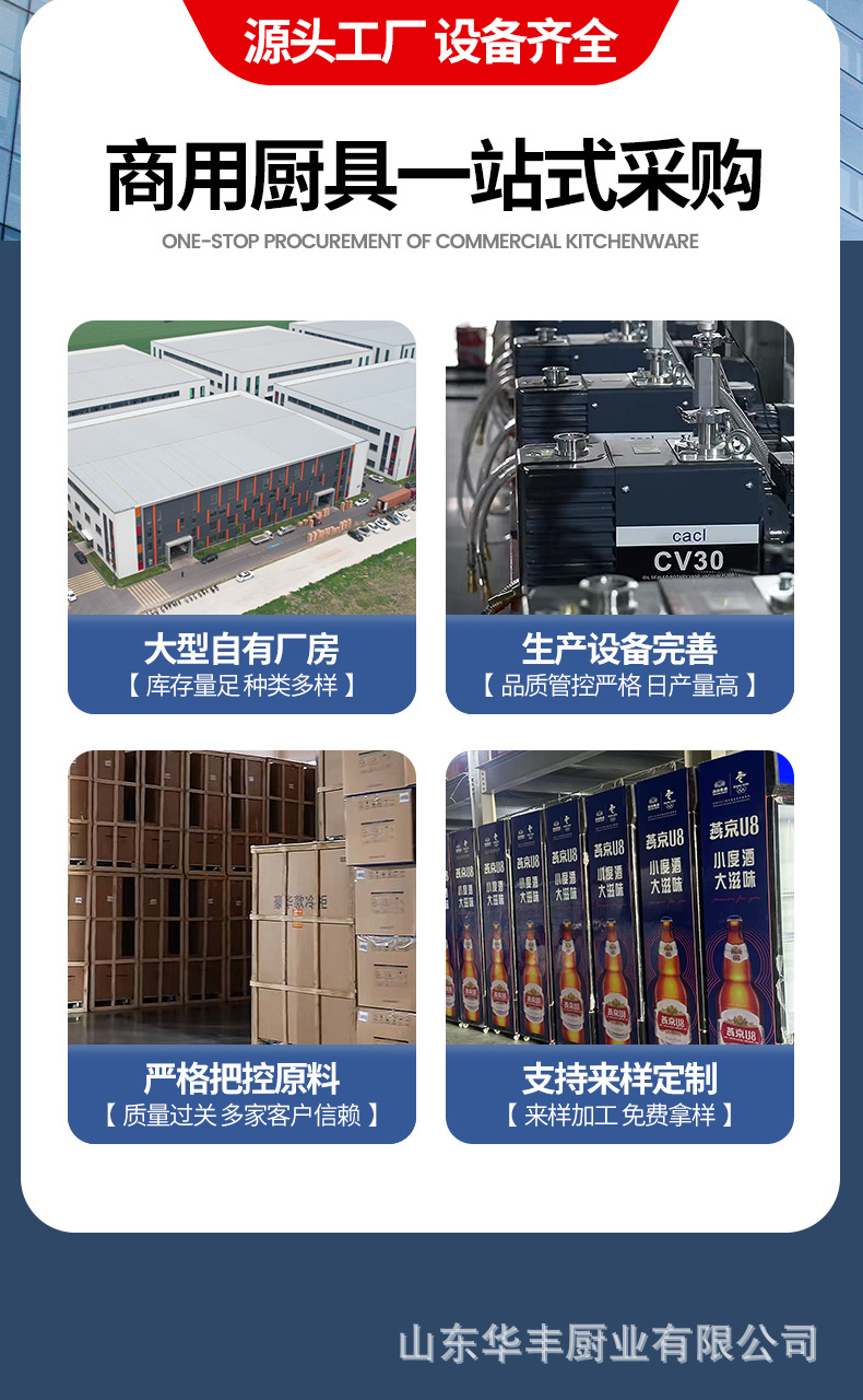 详情页_02.jpg