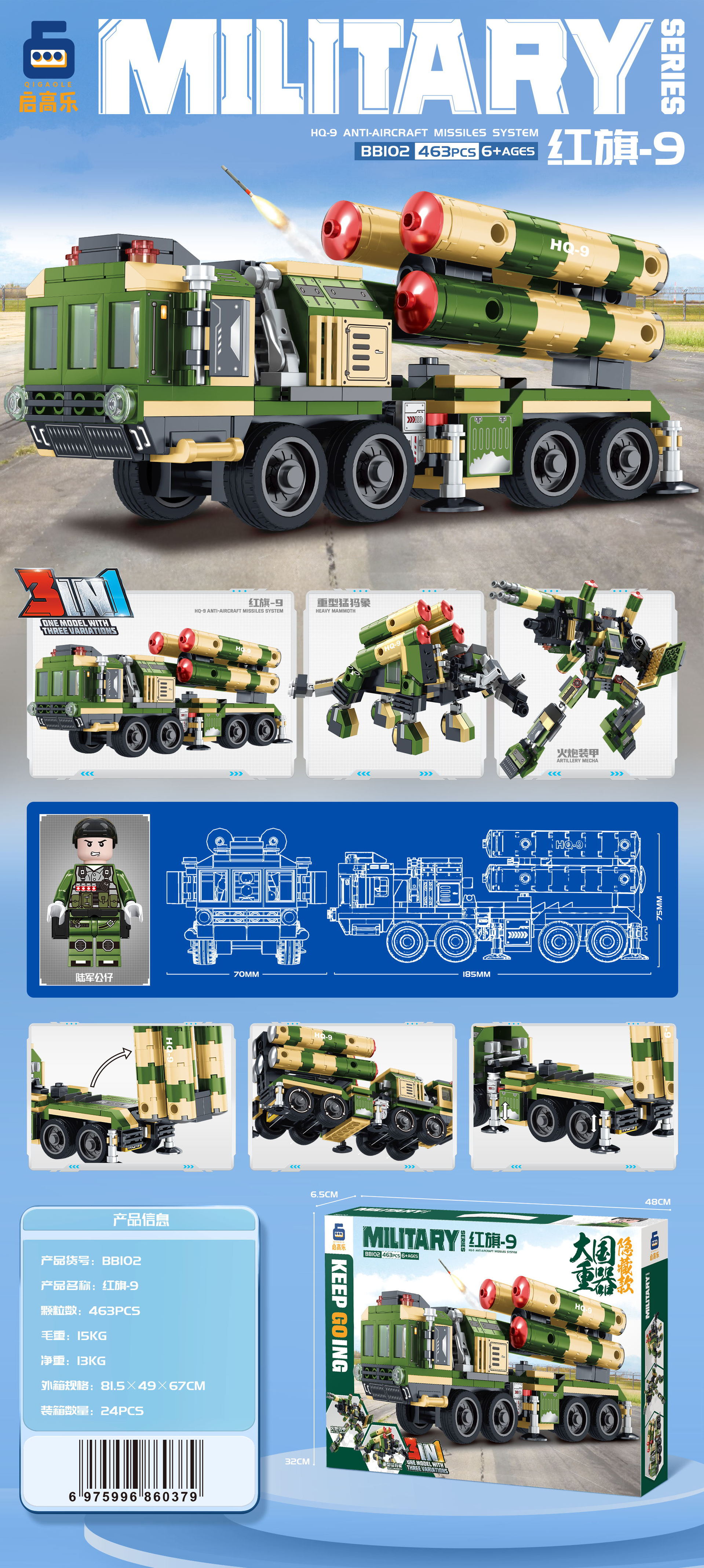 BB102
