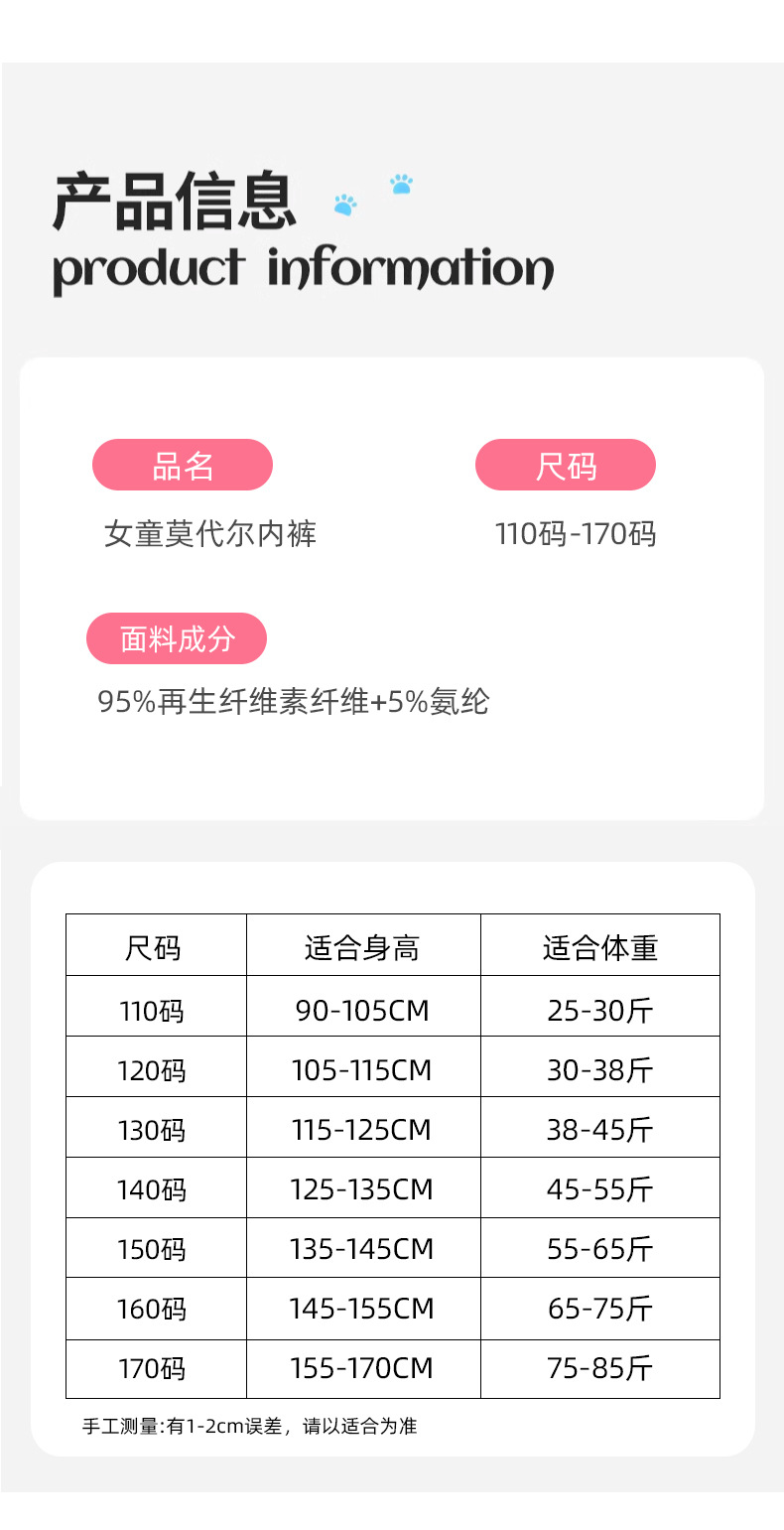 详情2_15