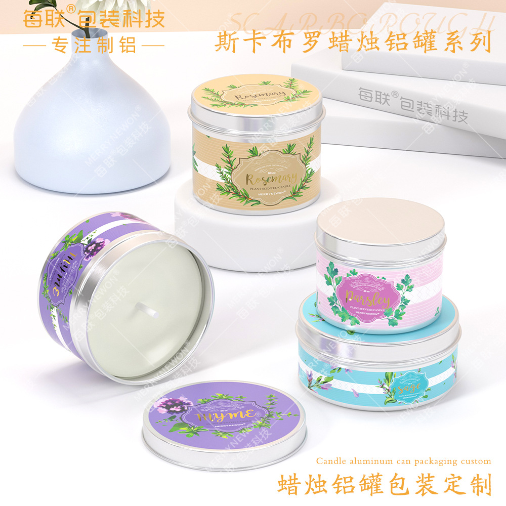 蜡烛罐