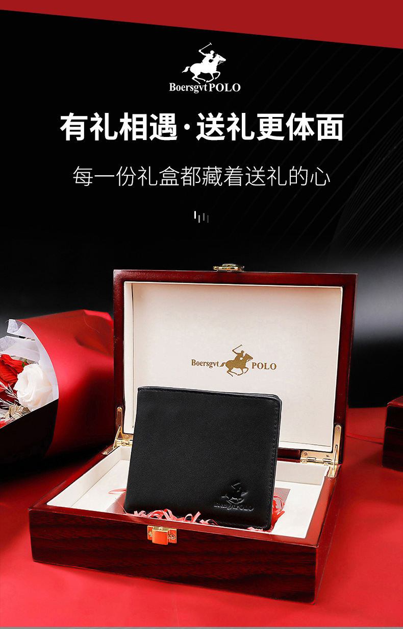 保罗2023新款钱包男短款男士钱包头层钱夹真皮钱包