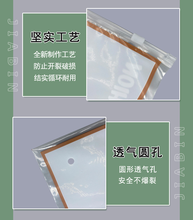 拉链袋详情细节2