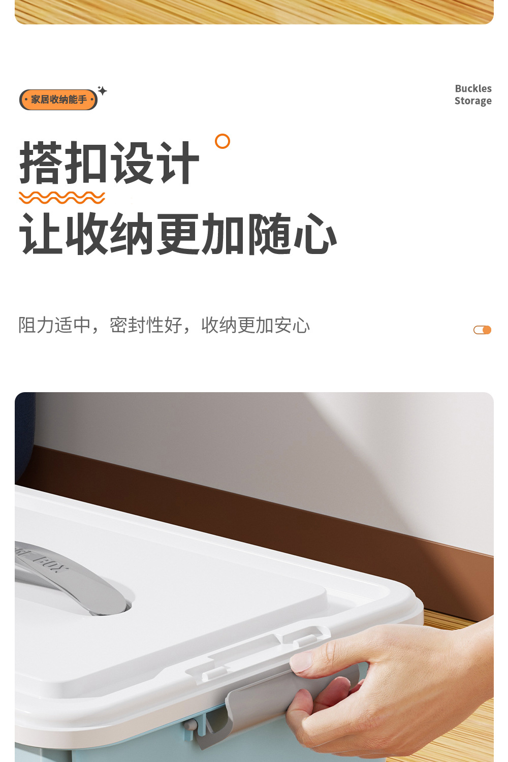 实色收纳箱新版30000_11.jpg