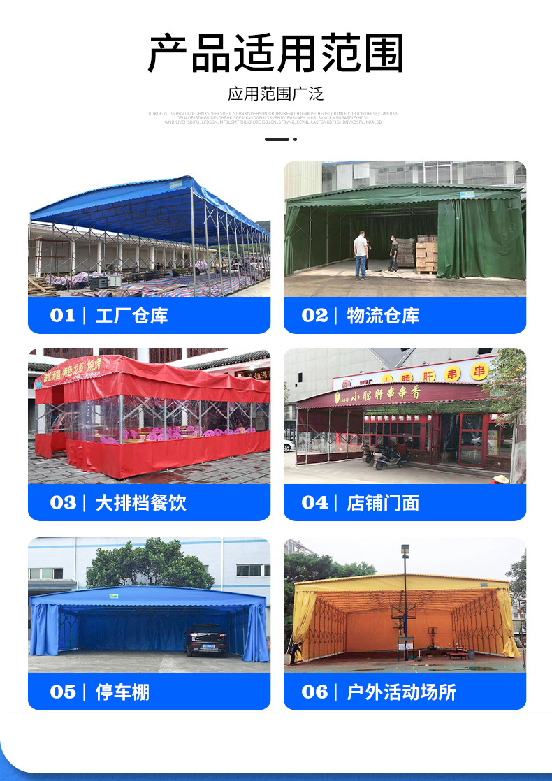 江门市腾达蓬业有限公司详情页_13