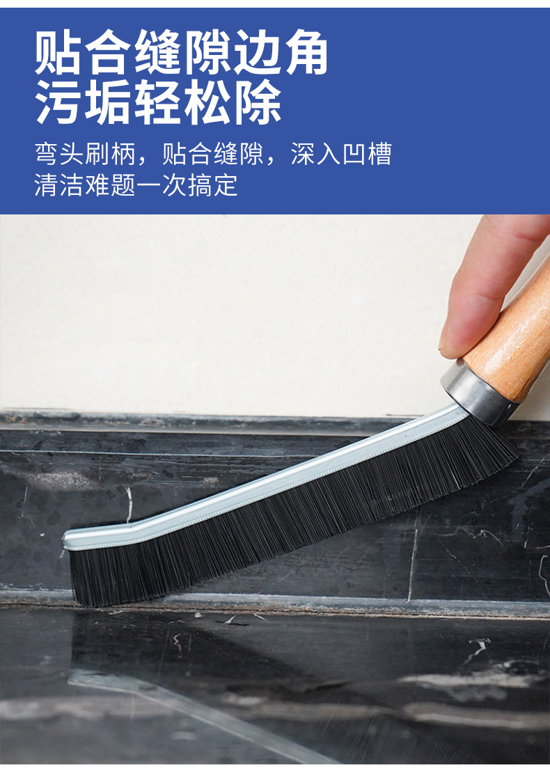 福联木柄缝隙刷_07