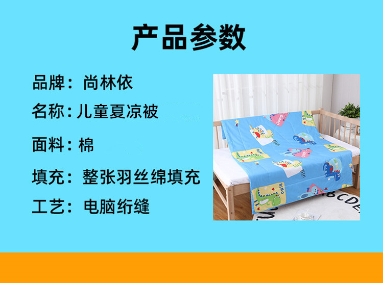 8详情750_副本