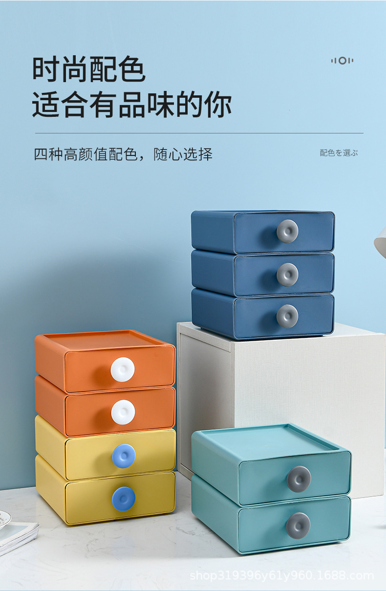 书桌杂物收纳神器