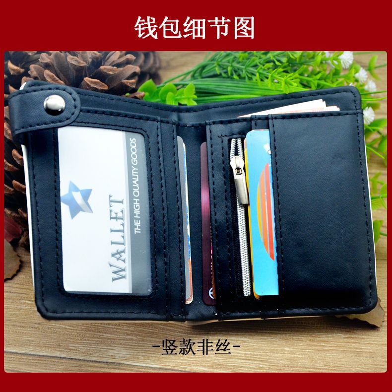 790非丝钱包-新72