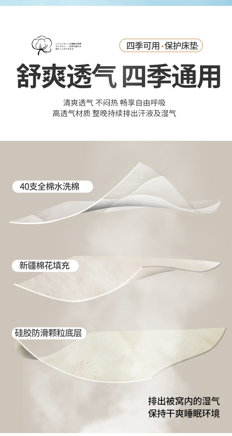 找家纺所有-790-无染-云朵白_13.jpg