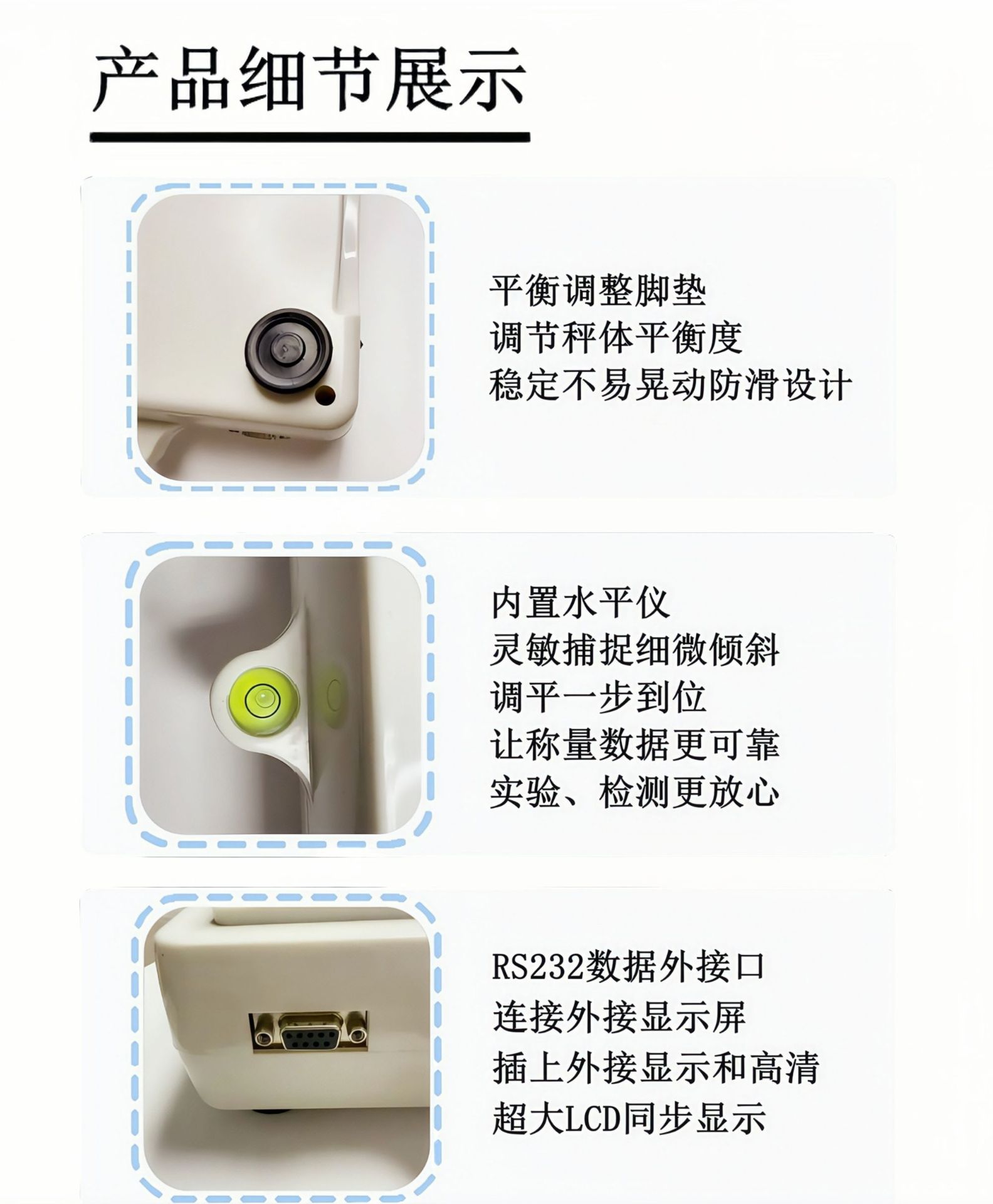 珠宝秤
