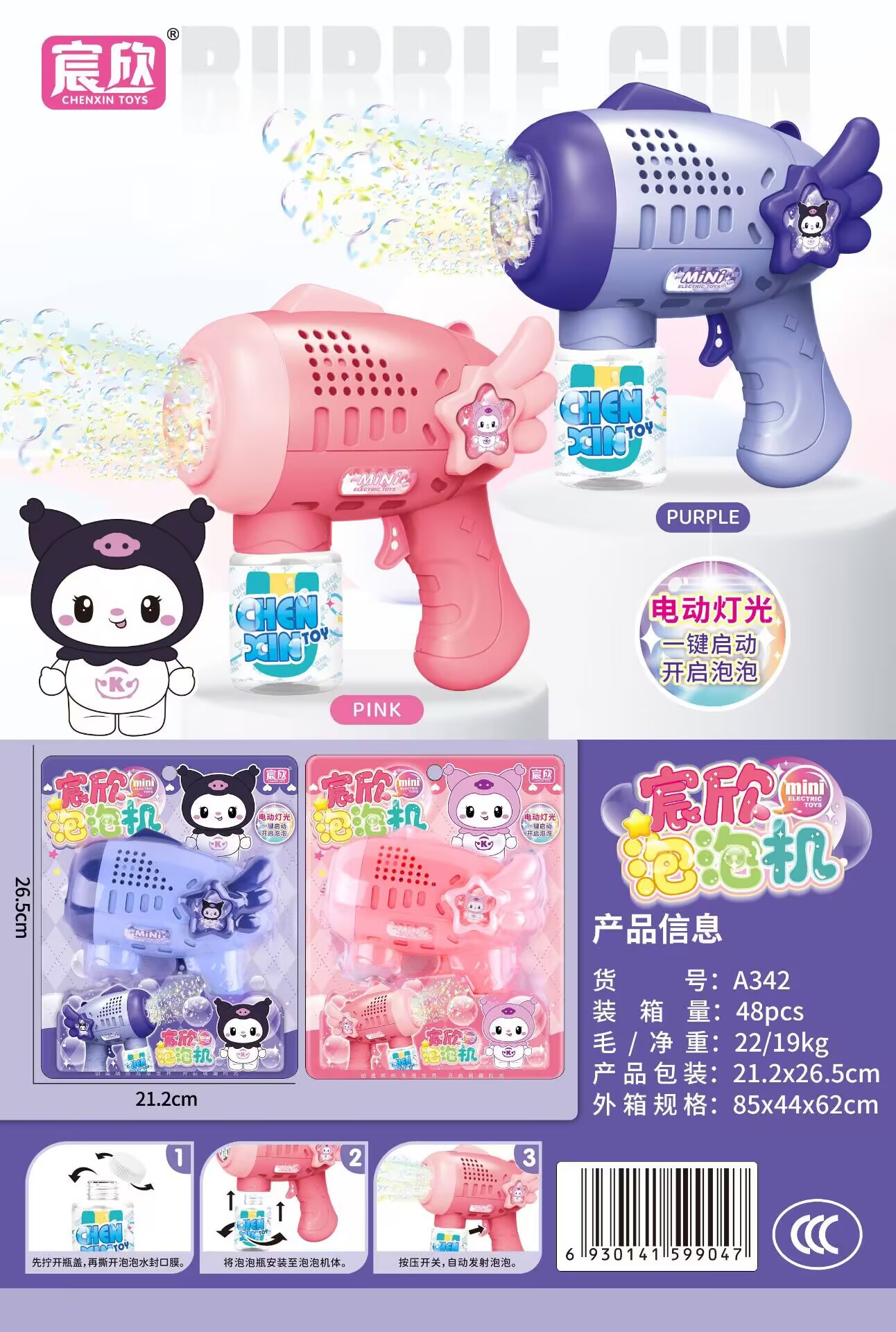 8BB60F044F442EB8EB970A4385A46B