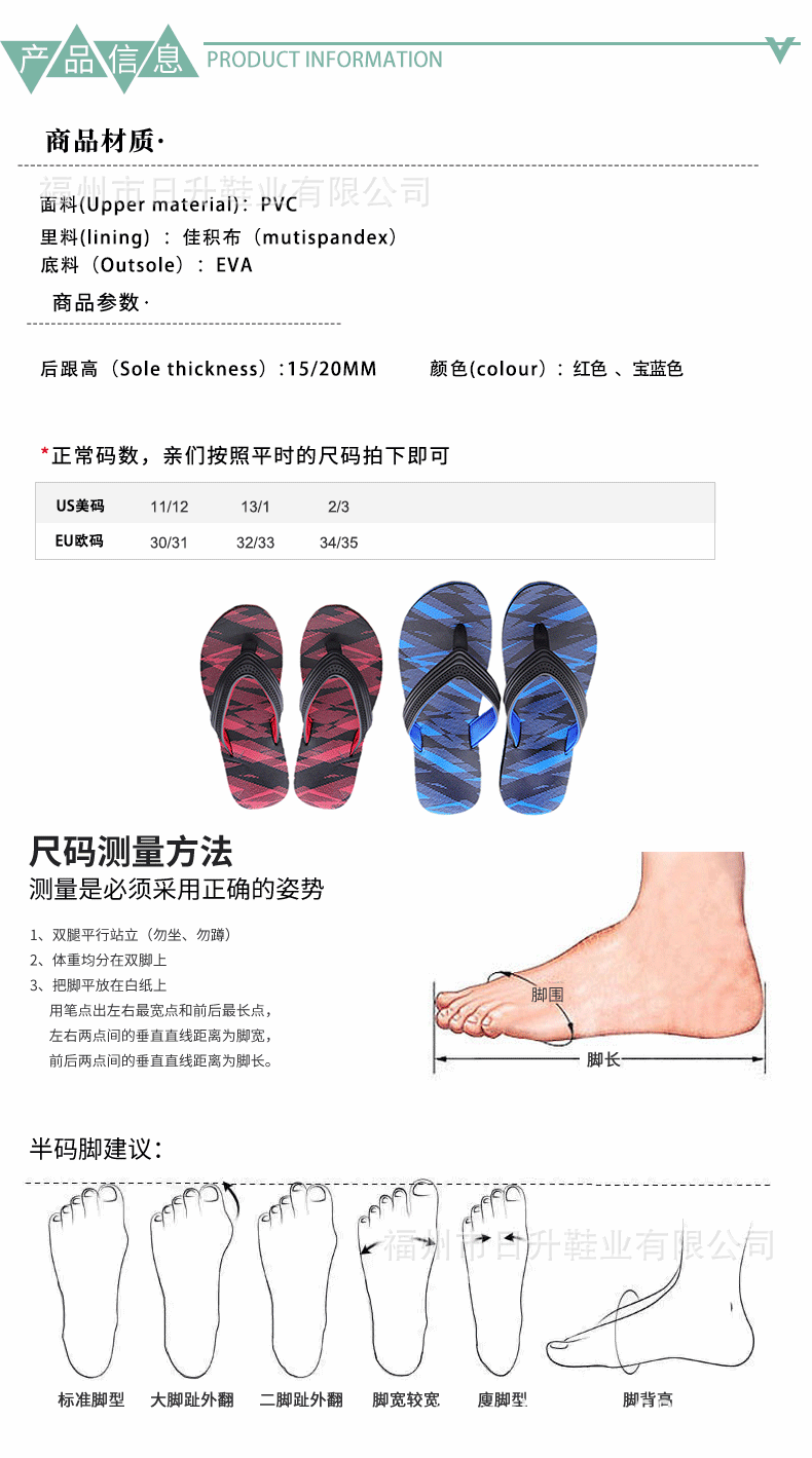 模板----副本_02.gif