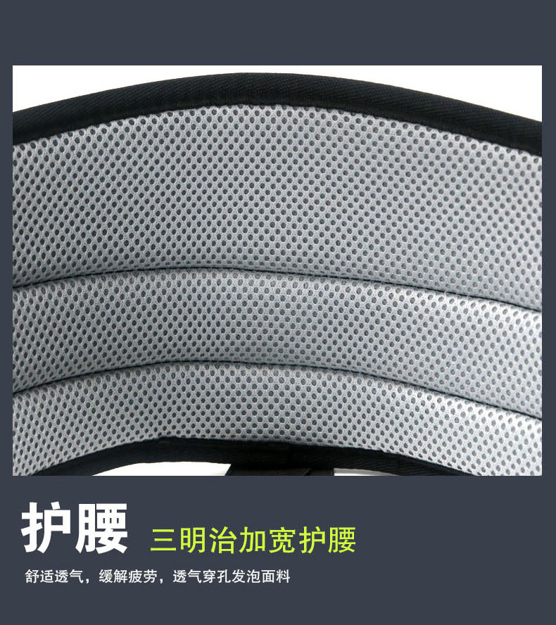 攀登安全带xqy2_09.jpg