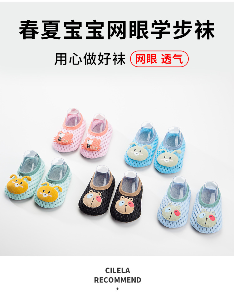 鞋子_06.jpg