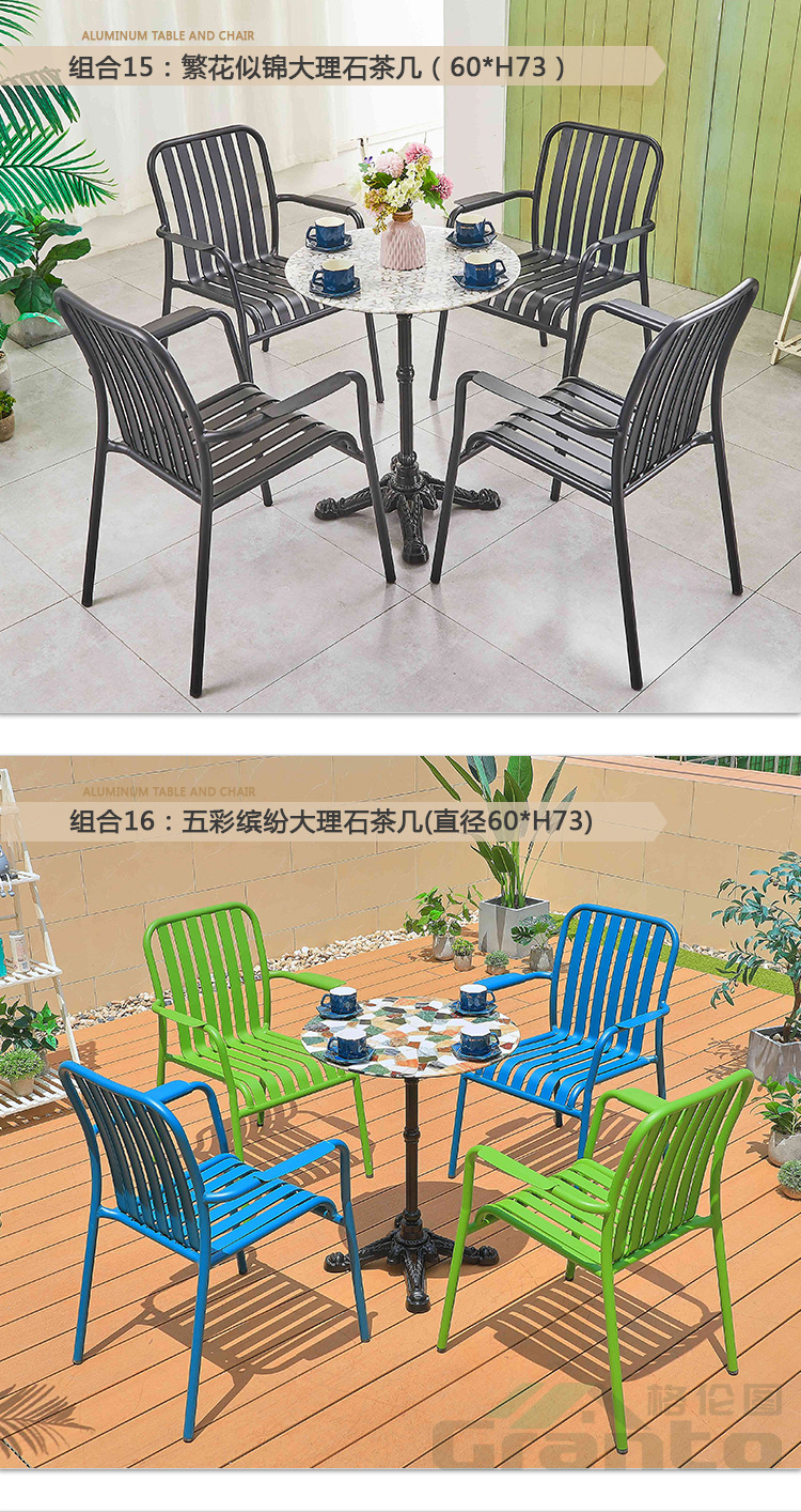 竖条铝板椅_12.jpg