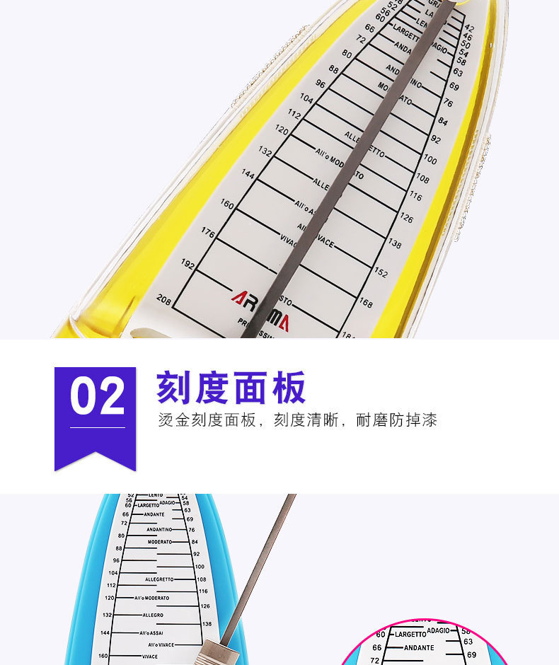 阿诺玛机械节拍器_08.jpg