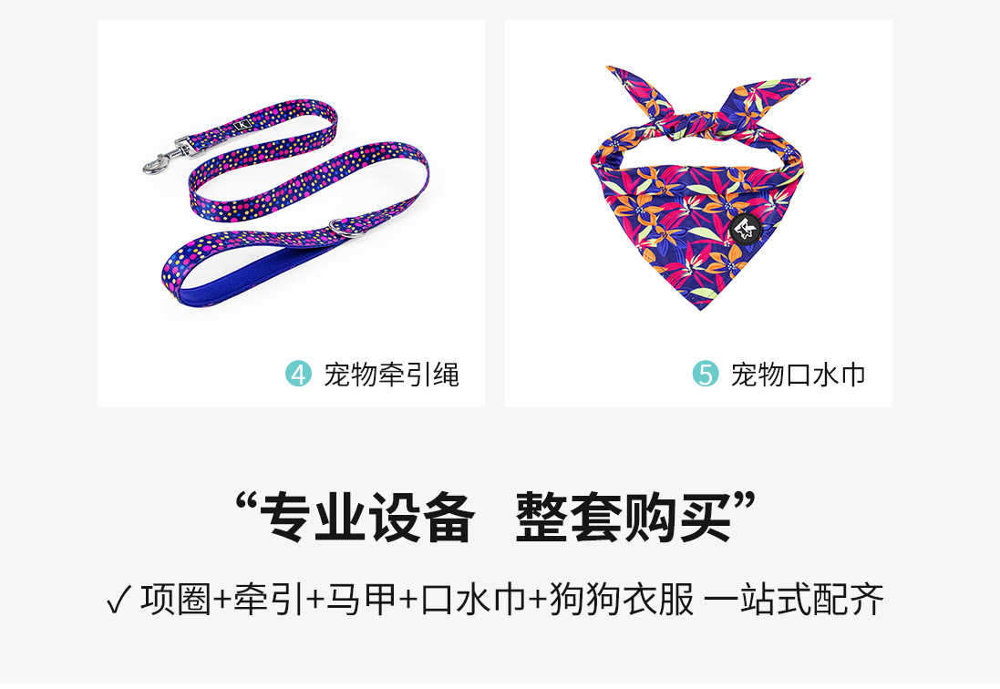 套装-详情页中文_04.jpg