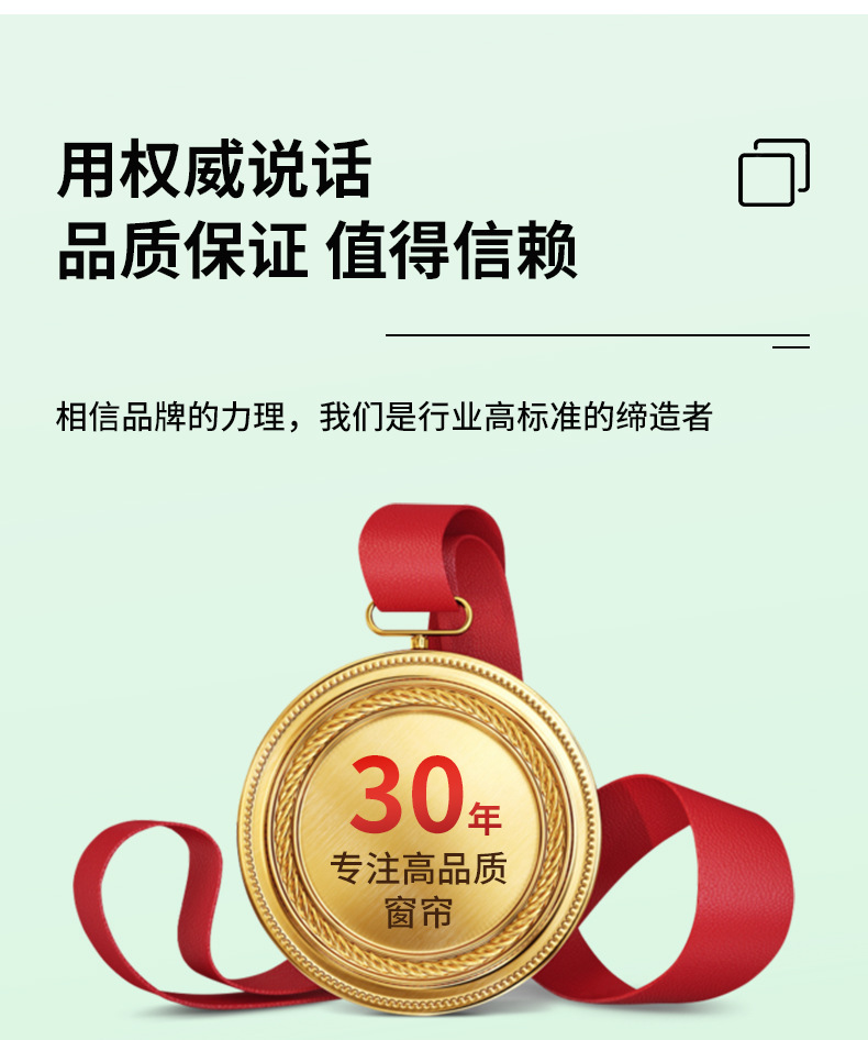 详情_28