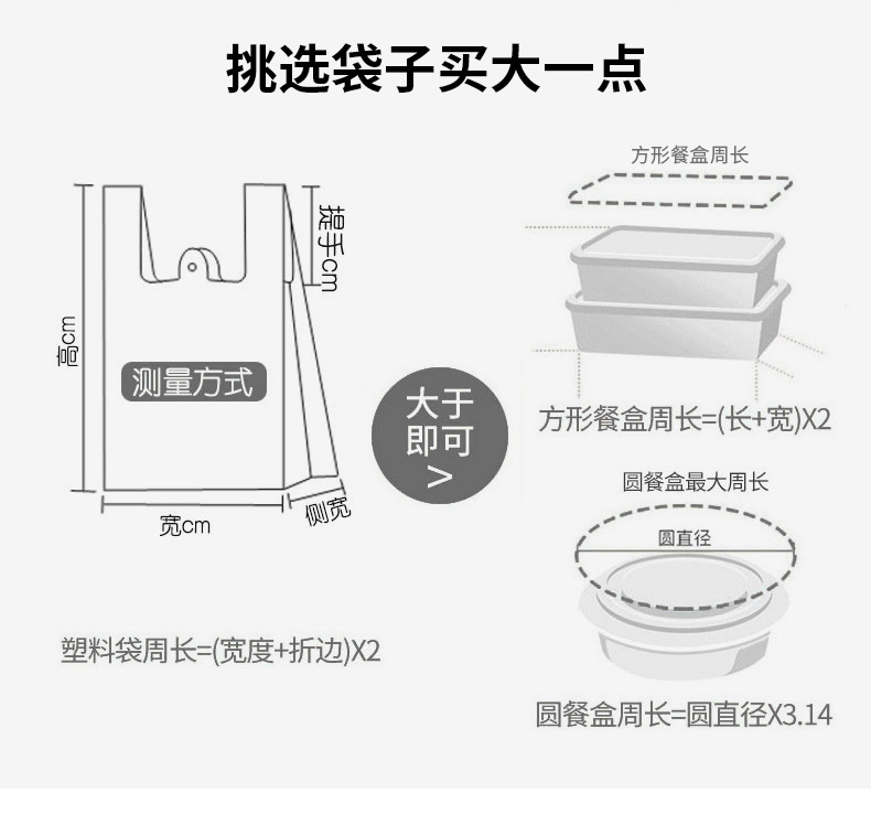 凯胜2，背心袋定制_06
