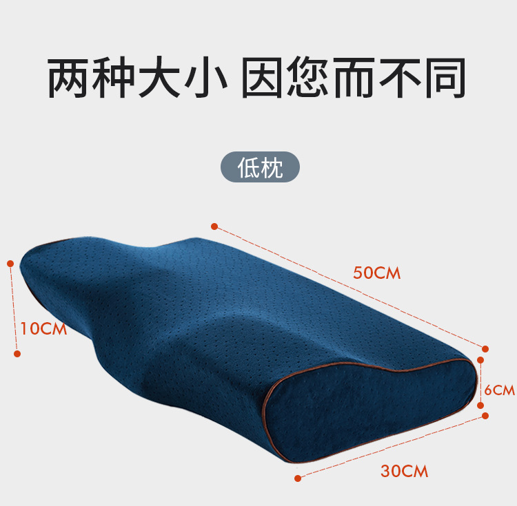 记忆棉蝶形枕_02