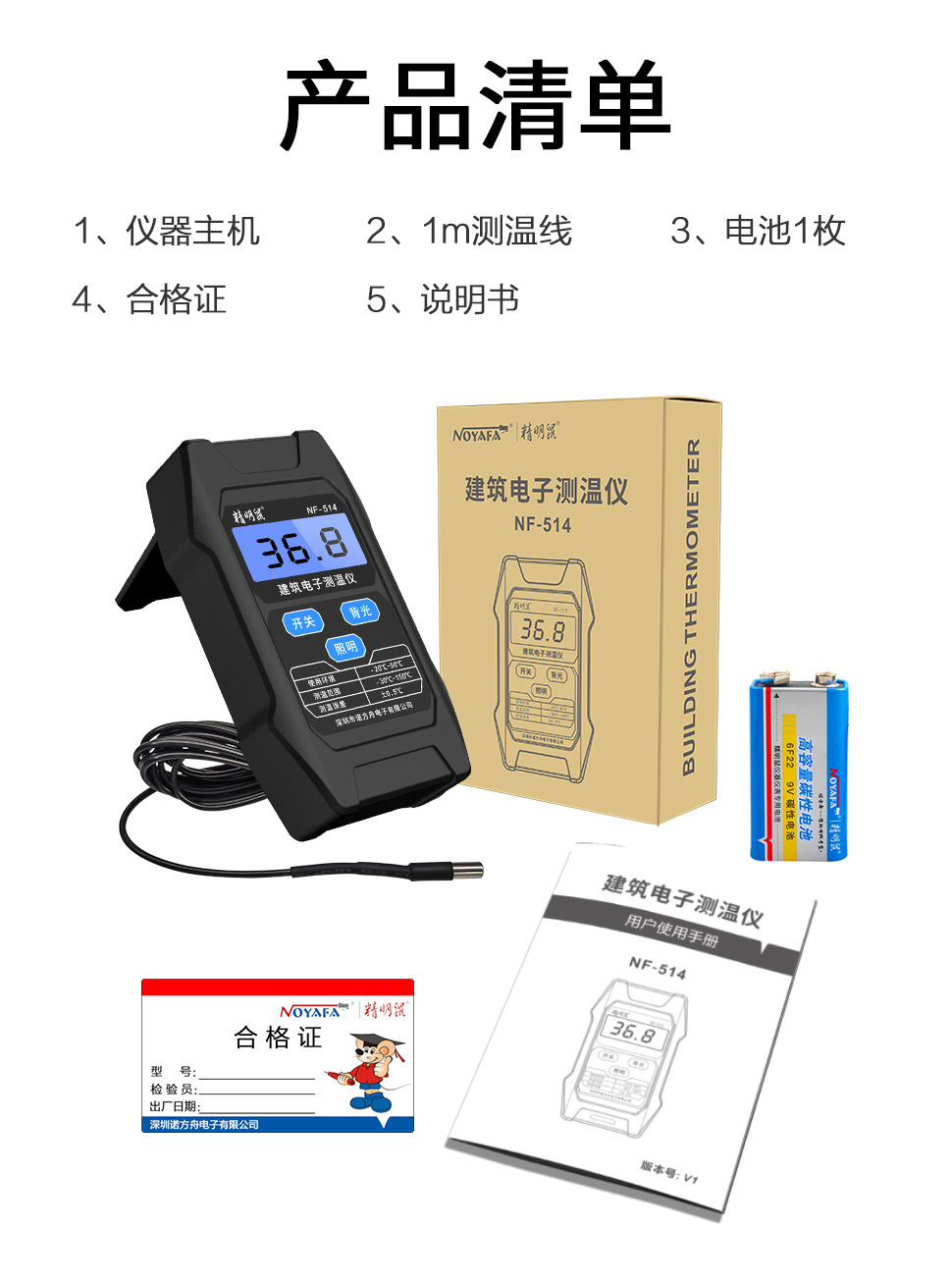 514-中文详情03_14.jpg