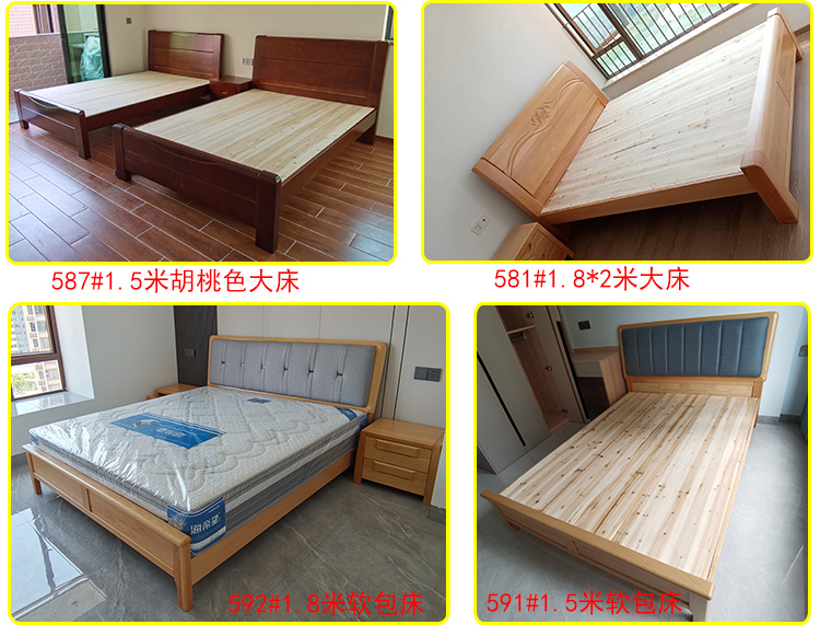 买家秀大床PDS_03