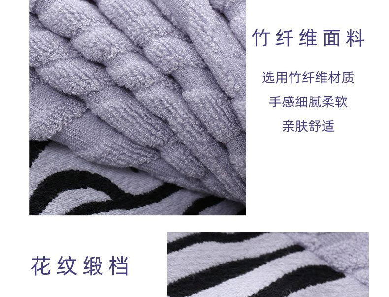 虎纹毛巾_09.jpg