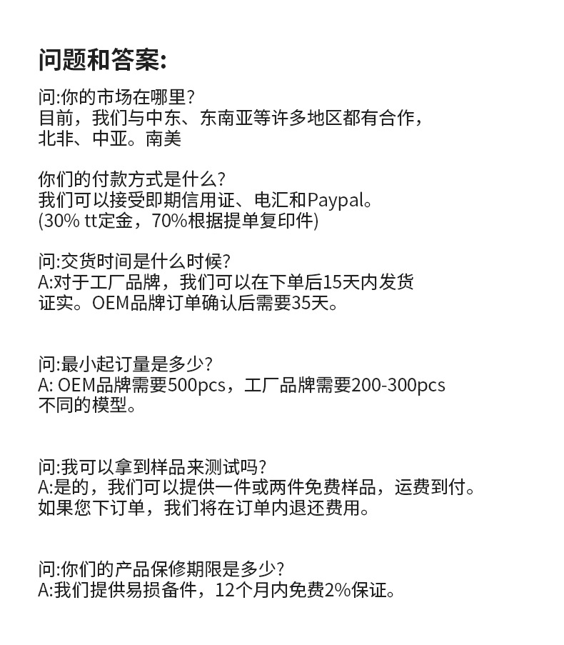 手持式收光机-恢复的_16