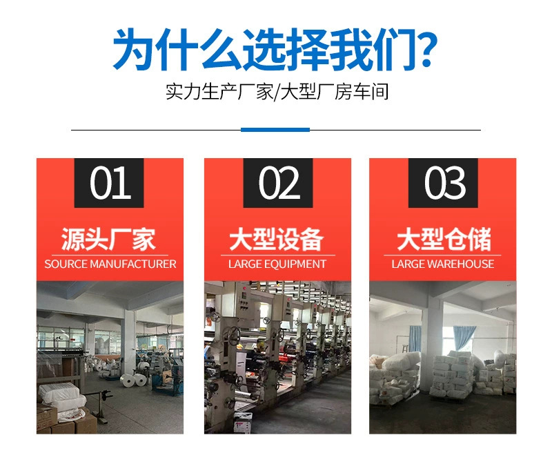 详情页2.png